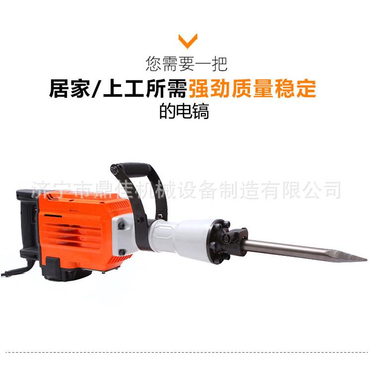 大电镐单用电稿工业级电搞锤大功率凝土混镐AOU碎95电65电破镐
