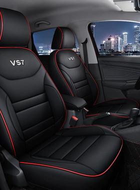 专车捷达VS用专舒适座椅套耐7磨革皮四季通用全包C848围五座汽车