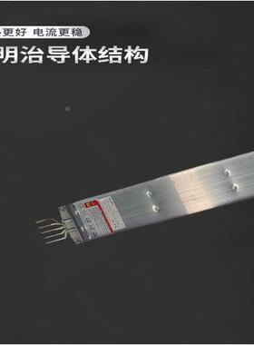 380Lv密型母001线槽插接槽集式低压封闭式母线XC母线桥