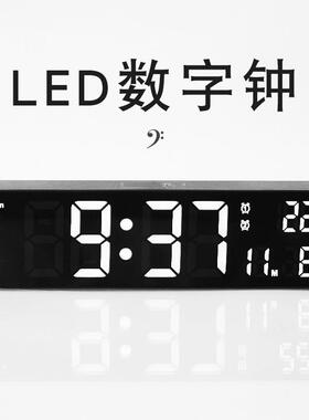 简IIQ幕约大屏le表d挂壁钟现代多功能静音夜光客厅钟钟多组闹钟钟