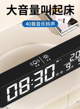 数字摆放式柜电子闹钟205新示款客厅桌面显电VJM视时间大台2式时