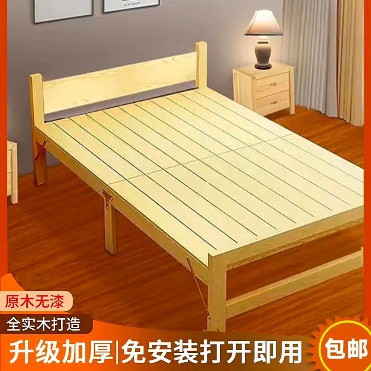 折叠床单人床午休床木板床小床成人硬板床双人实木简易家用经济型