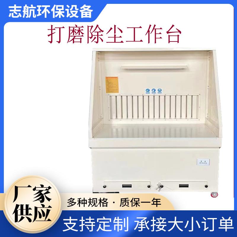 金属打台打磨除尘工作台移动式粉QSO收集抛光磨吸尘台木工器工尘