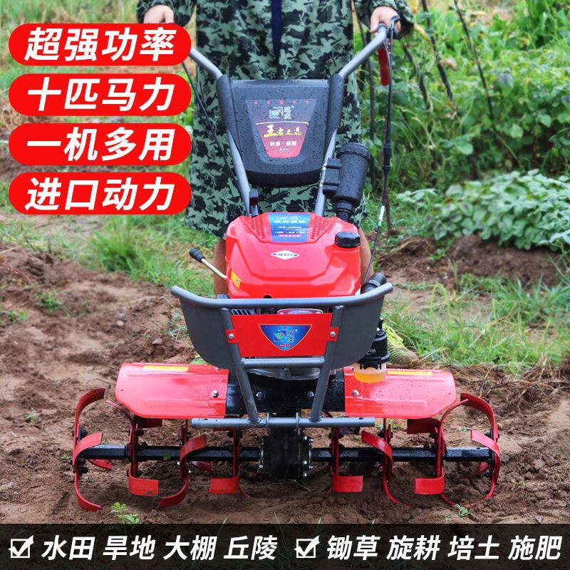 小型汽油微耕机开沟翻土锄草