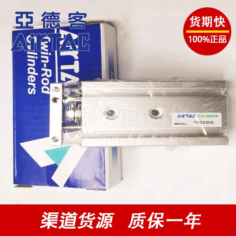 装亚客双轴气缸ZXBTR25/T德R2X1X0X2原0X25X0X4050X60X70X75X80S