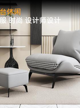 单椅人沙发意轻奢小户型客厅阳发台式小沙网红懒人沙发躺椅BEW休