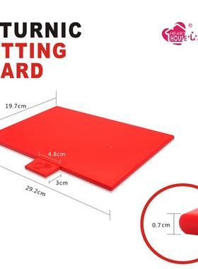 厨房工具创意4色板分板类塑料菜套装多功四件套PP塑XW14008料砧能