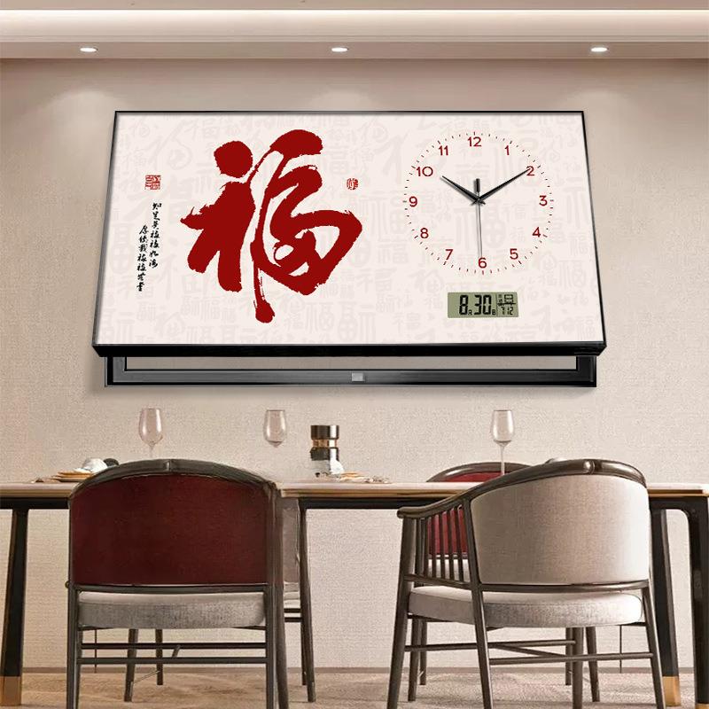 百福图电表箱装饰画大尺寸配电箱电闸盒遮挡挂画带时钟钟表万年历