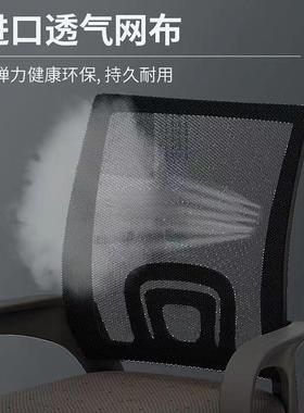 PCQ电体脑椅会降议椅学习椅人工学滑轮椅转升办公椅家用椅卧室职