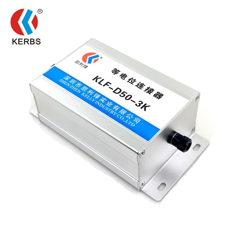 等电连接器直销100kA接HPU位地均衡器防雷地极圳保护器浪涌深工防