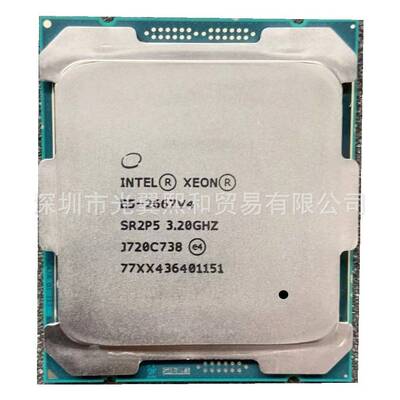 Intel Xeon E5 2667v4 3.2GHz  8核心16线程 135W LGA2011