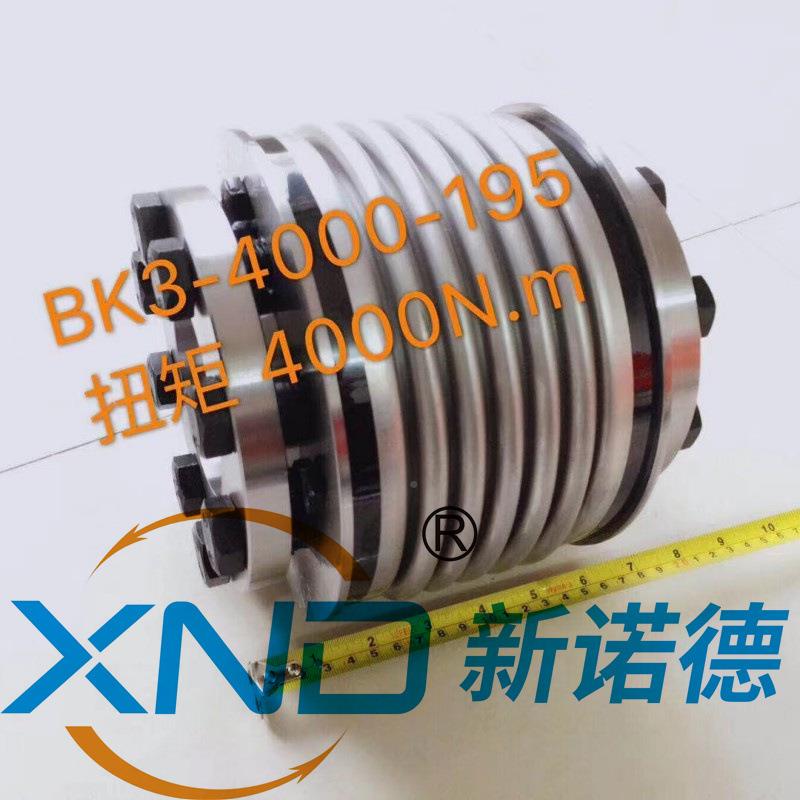 XN-DBK30-4000195-7x70(含ZXX动平衡-等级G2.5)带胀紧套波纹管联