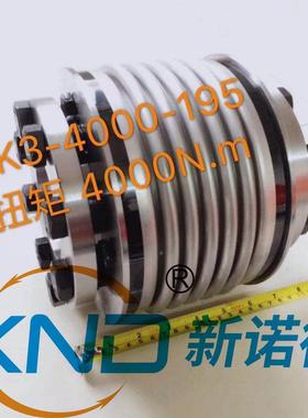 XN-DBK30-4000195-7x70(含ZXX动平衡-等级G2.5)带胀紧套波纹管联
