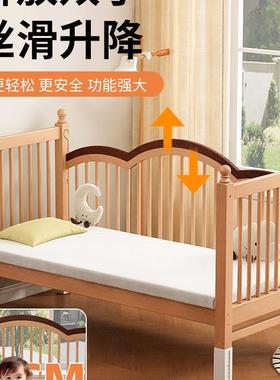 拼接床榉木床边宽婴儿小床宝宝床大人降可睡护儿栏加MUN可升床童