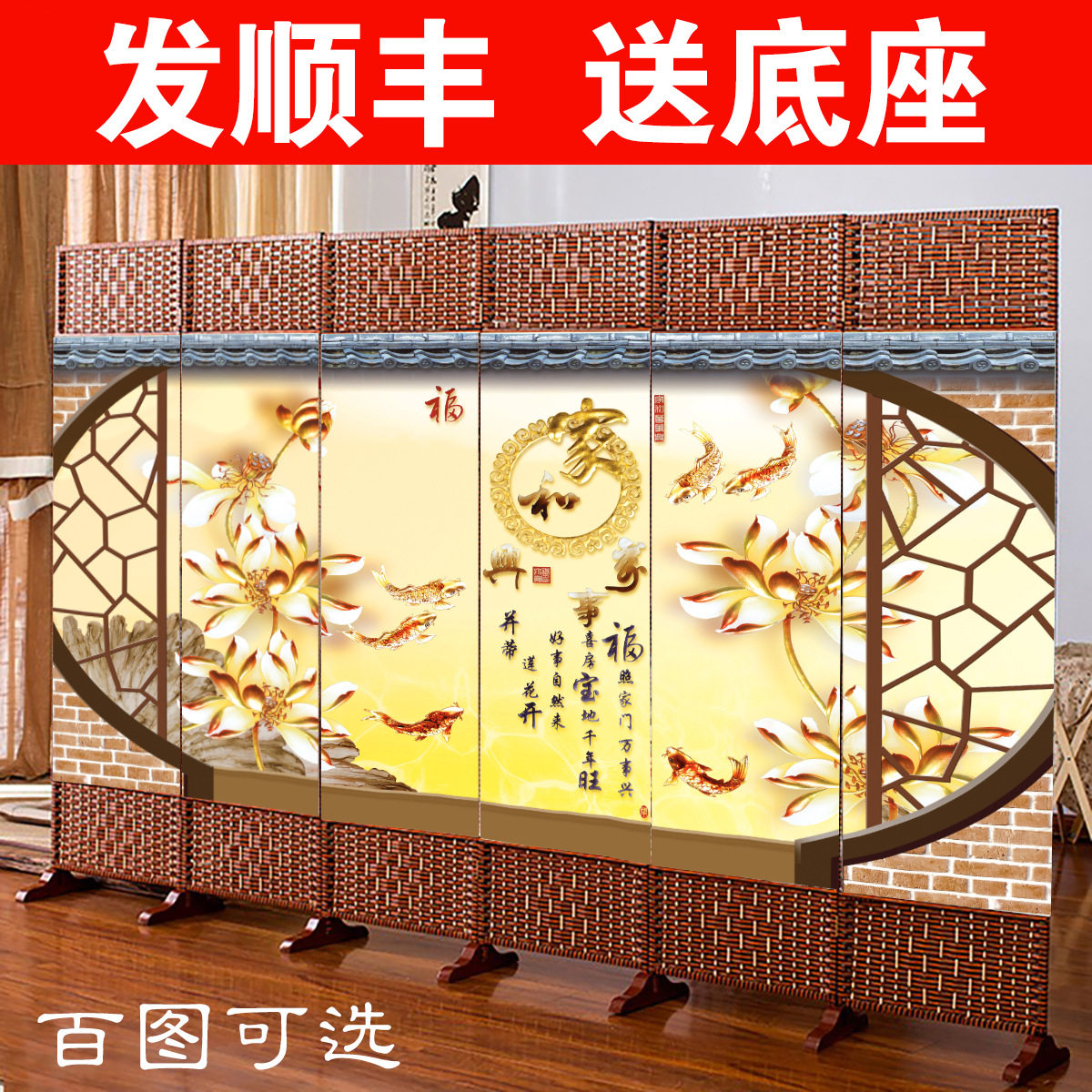 新中式简易屏风隔断式折叠可移动卧室隔板客厅2025新款办公室Tω