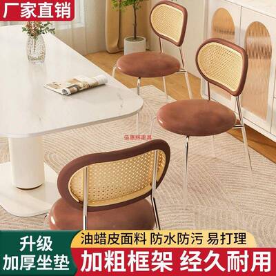 中古藤餐椅家加厚红铁艺靠背椅网民宿编休闲74231复古用法式餐桌