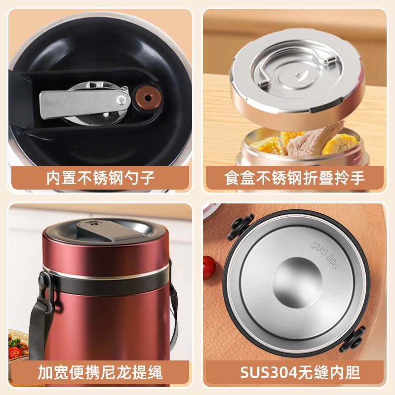 便携学生上班族不锈钢便当盒24小时超长保温饭盒桶多层大容量