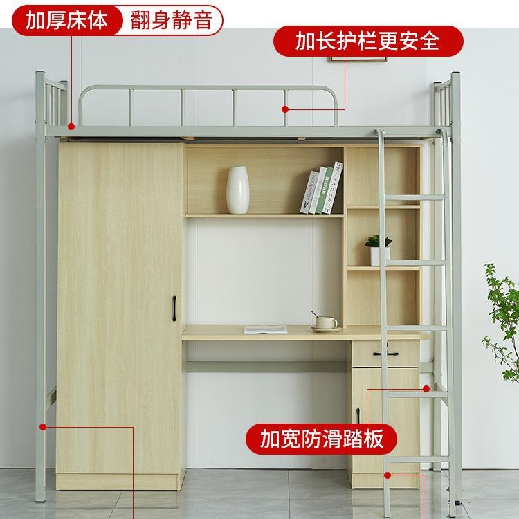 上下桌公床学校宿EVG舍床员床工宿舍单寓人床上下柜组合床厂家床