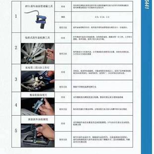 刹车片拆装检测保养工具刹车卡钳套筒扭力扳手胎纹尺 充电工作灯