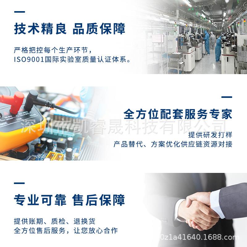 现货LTM287BIY#9PBF封I装BGA-144电子IIX元件配单集器成电路C芯片