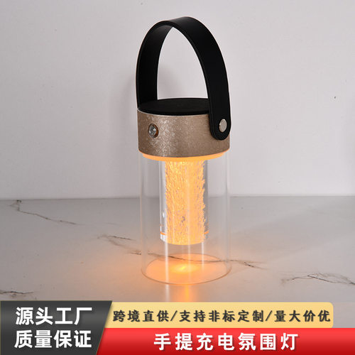 新款皮革手提触摸台灯LED户外露营充电氛围灯卧室桌面床头摆件装
