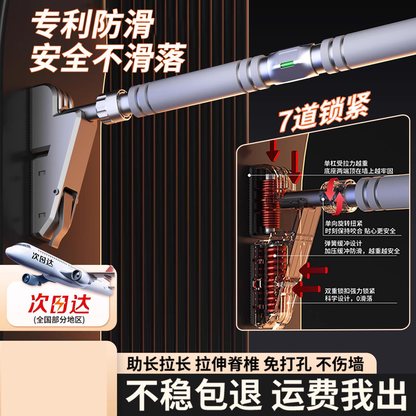 家用免打孔门墙单杠引体向上器