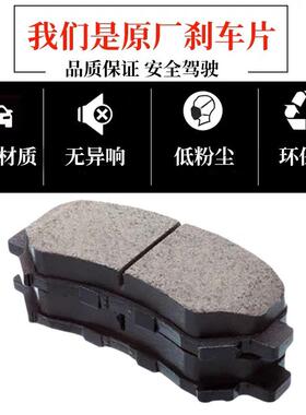 奇瑞A1A3A5E3瓷E瑞艾瑞泽3ZHK575前后轮刹车片陶虎原厂原装