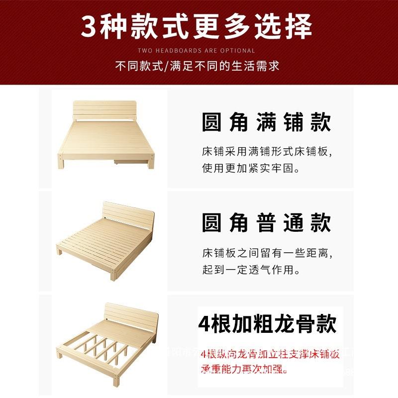 一思米宽单人床家用双人一五的床ZXN实木床垫席硬梦床架松木1米世