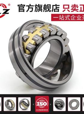 哈TLF尔滨调心滚子ZLZ轴2260222承642226822227222276CCAC