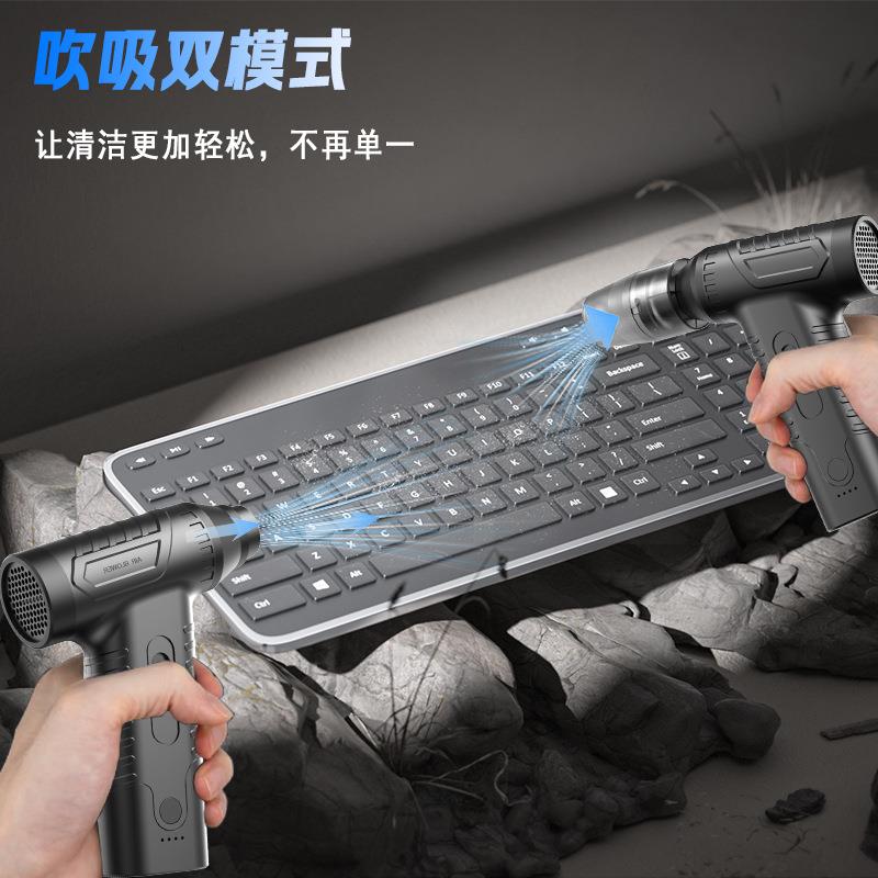 暴力涡轮风扇小型吸尘器手持家用无线多功能汽车用品吹风机大功率