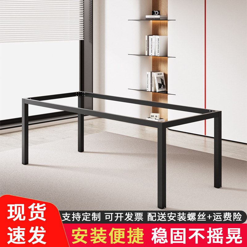 办公桌架金属桌腿桌架支架铁艺桌脚会议支撑餐桌架书桌铁架子可L^