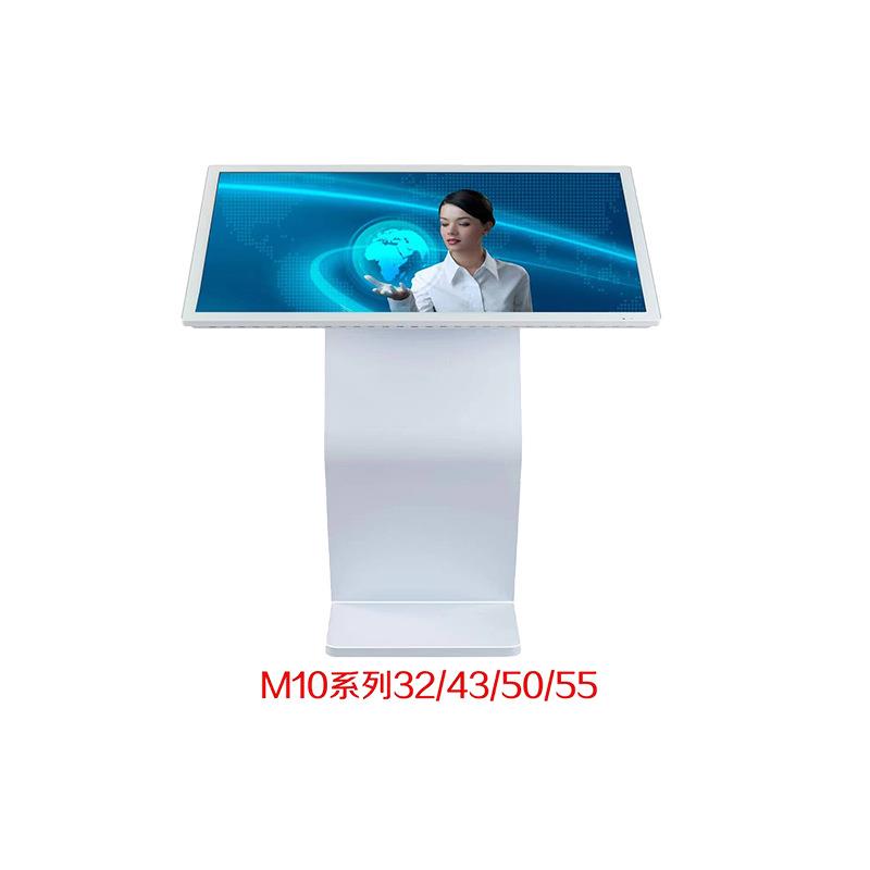 43/50/55寸底座电容广告机外壳查询终端一体机卧式触控一体机外壳