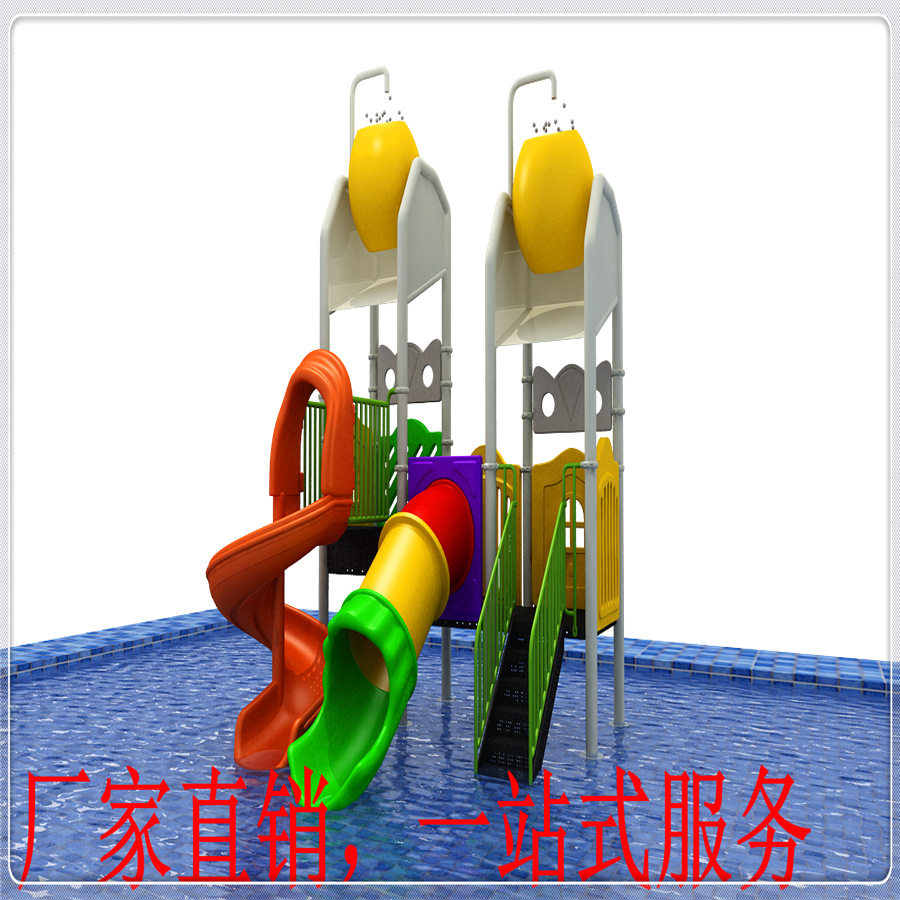 厂家销景区设备水上乐园设备 大型水上乐园滑梯喷水儿童游乐设备