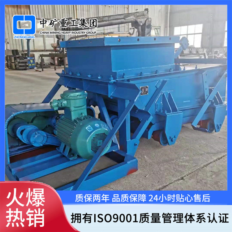 矿用K型往复式全自动给煤机