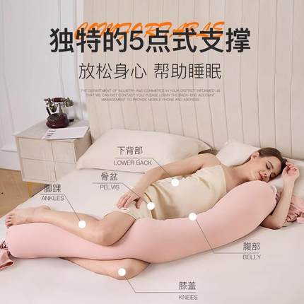 宝妈孕妇枕护腰侧睡枕托腹u型枕抱枕侧卧靠枕颗粒状孕妇枕头g