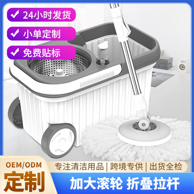 跨境懒人家用加大滚轮双驱动甩干免手洗拖布桶替换头吸水旋转拖把