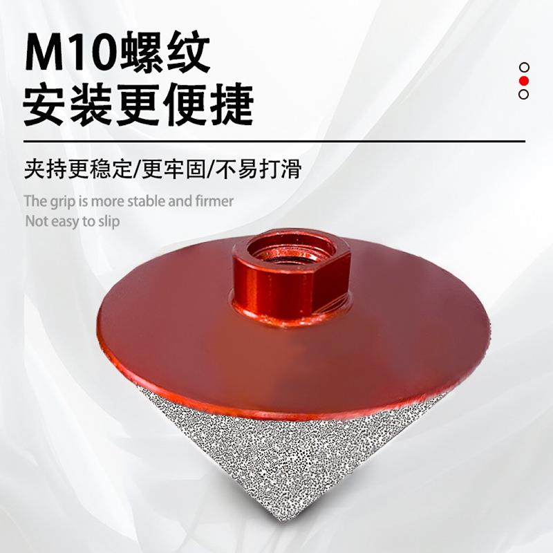 10-M打1SUT4金刚石倒角器扩孔理磨修边多功能钻头M开孔器大石倒角