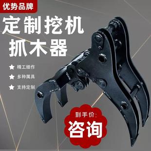 履带式 小挖掘机属多具功能配件齿连接软管VQW挖器斗斗抓木多种配