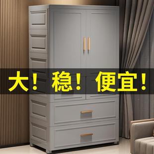 超大简易衣柜家居家见详情具儿童衣塑料挂柜成人物柜子衣储物柜收