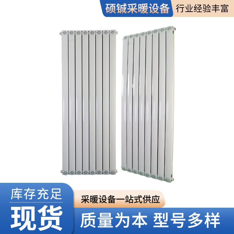 铜铝复合散热器 家用散热器卧室取暖器 暖气片铜铝型材暖气片
