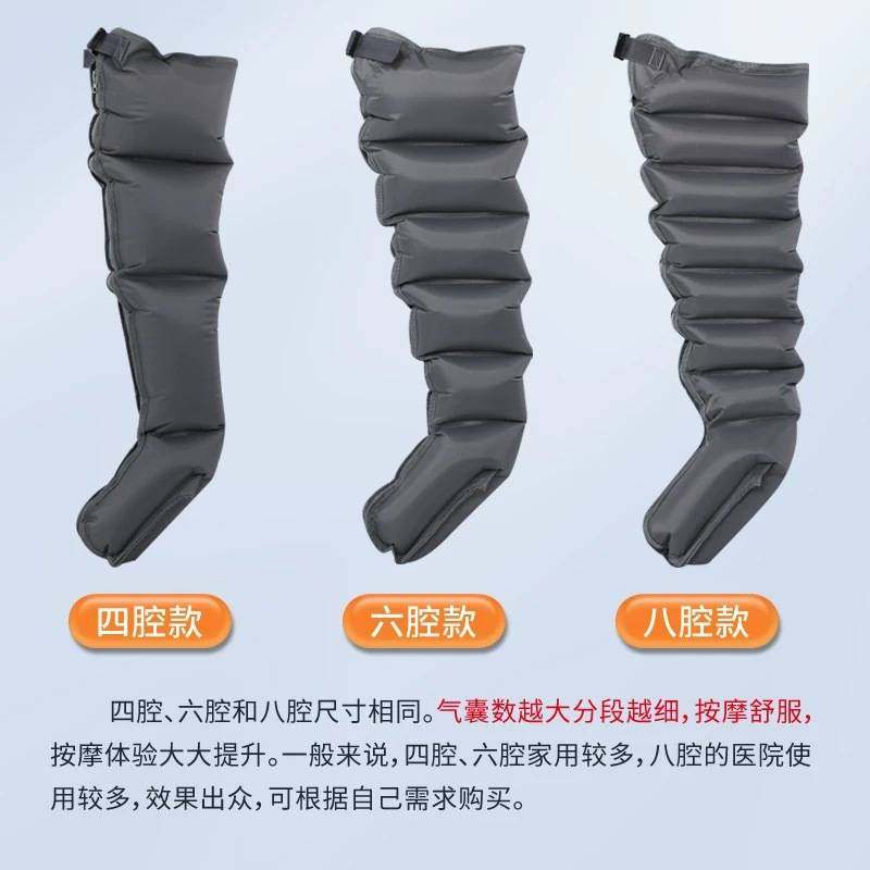 腿部按摩器全自动揉捏脚部家用老人理疗包裹智能空气波压力按摩仪