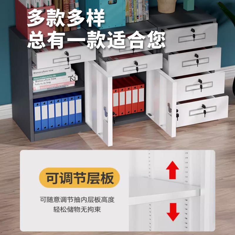 铁皮文件柜矮柜办公室储物柜带锁抽屉柜档案资料柜桌下收纳健之章