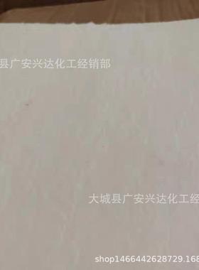 陶ZRB瓷纤维纸温硅酸铝热保棉隔纸耐高温防火纸异形纤维垫片密封