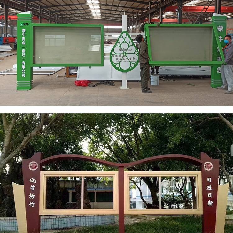 宣传栏公告栏不锈钢烤漆公示栏户外仿古广告牌橱窗展示架生产厂家