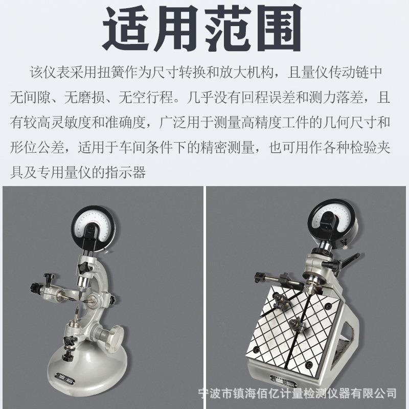 波仪表厂头扭簧PDW比较宁仪表大量程机械/千分表0.0020.001/0大.0
