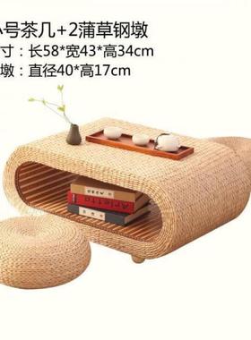 草编飘窗桌子小茶几地日式椭圆木台炕桌床上BQT实藤编叠折榻榻米