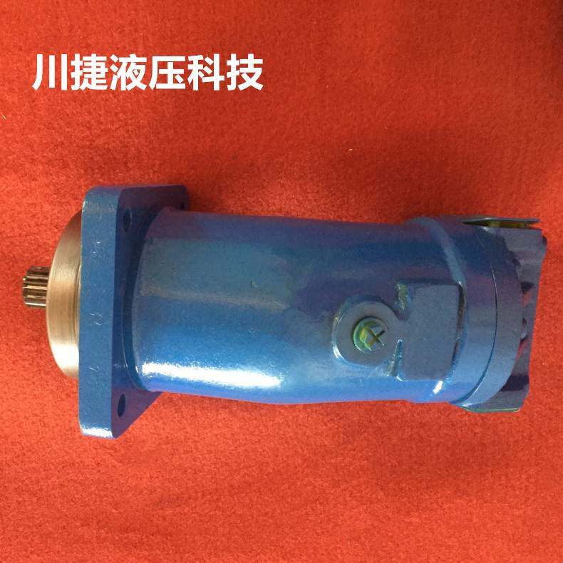 行家选A2F10-A2F12 A2F23-A2F28 A2F45-A2F55 斜轴式轴向柱塞泵