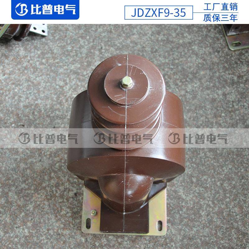 JDZX9-35Q/GJDZ9-35Q35kV电压互感器JDZXF9JDZF9JDZXFW8-35