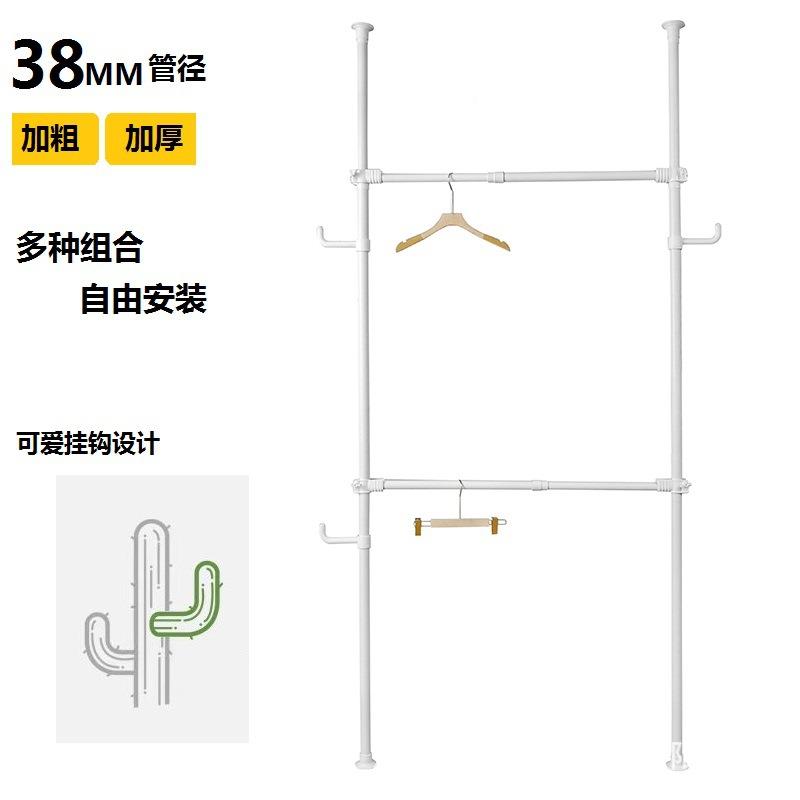 8m帽m管径顶天ODS立地孔加粗加厚免打可伸缩简易落地挂衣架晾衣衣