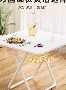 折户叠桌餐桌家用小子型吃饭四WLC方桌椅阳台圆桌便携饭桌简易桌